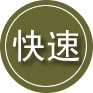 霍邱24小时道路救援