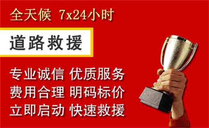 2026年秋季雨水偏多,霍邱道路救援面临多重运营难题分析