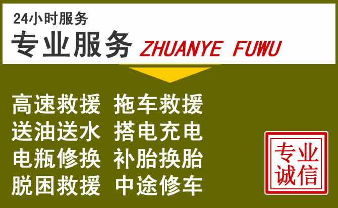 新能源汽车保有量攀升,霍邱道路救援行业未来发展新趋势解析
